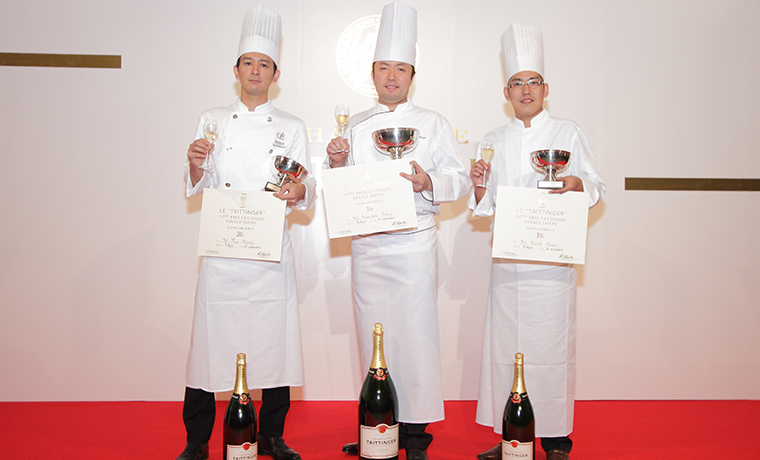 第52回 <ル・テタンジェ>国際料理賞コンクール・ジャポン2018